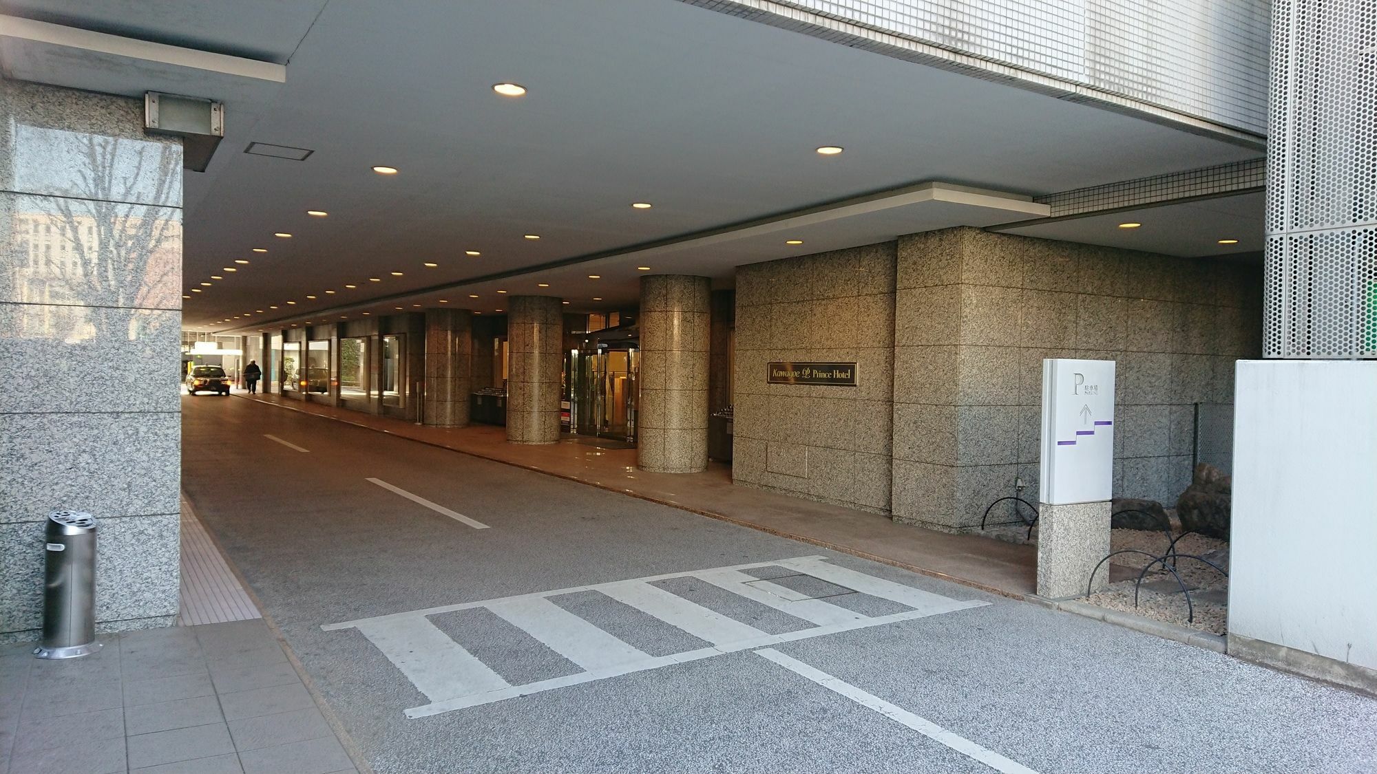 Kawagoe Prince Hotel Eksteriør billede